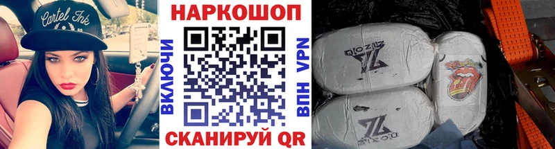 Цена Сосновоборск Кетамин  APVP  COCAIN  ГАШ  Меф  Марихуана 