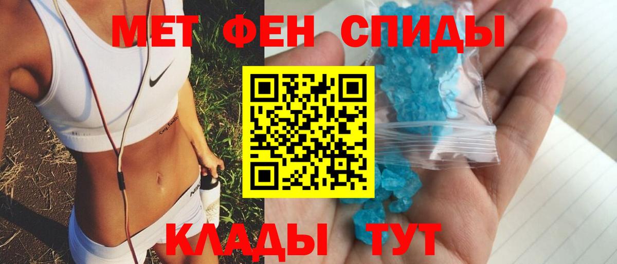 КЕТАМИН Сосновоборск