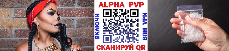 APVP СК  Сосновоборск 