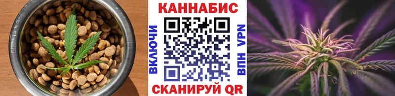 Cannafood марихуана Сосновоборск