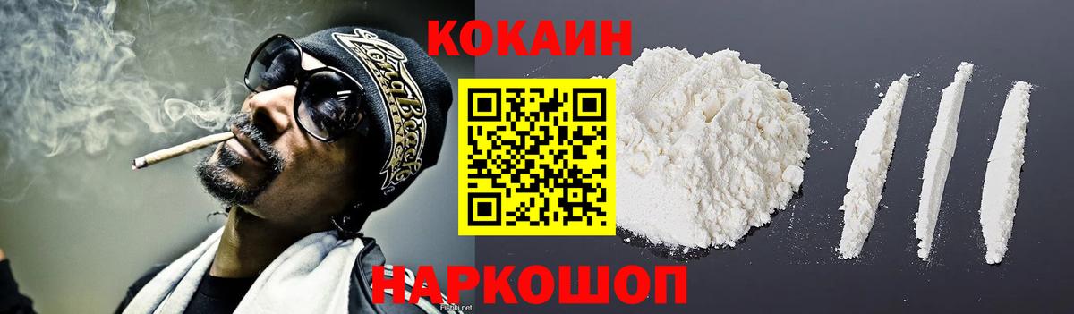 Cocaine Боливия Сосновоборск