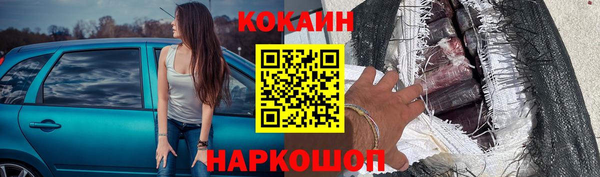 Cocaine VHQ  Вход с VPN  COCAIN  КОКАИН Боливия  Сосновоборск 