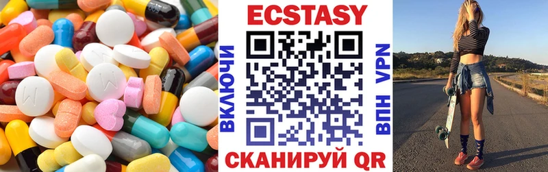 где можно купить   Сосновоборск  Ecstasy 250 мг 