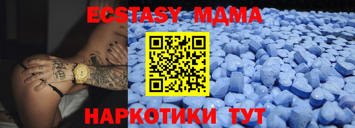 Ecstasy TESLA  где можно купить наркотик  ЭКСТАЗИ 300 mg  Экстази  hydra как войти  Вход с VPN  Сосновоборск 