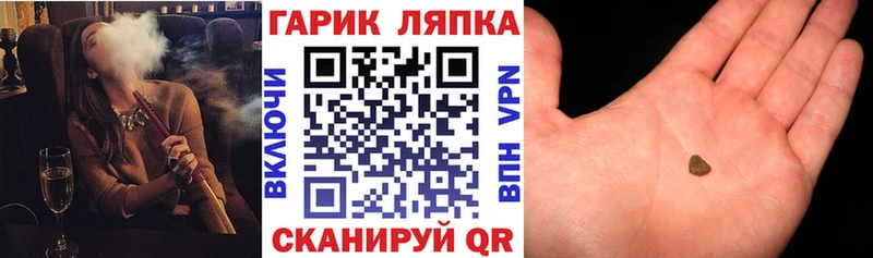 MEGA онион  Сосновоборск  ГАШ Ice-O-Lator  где можно купить наркотик 