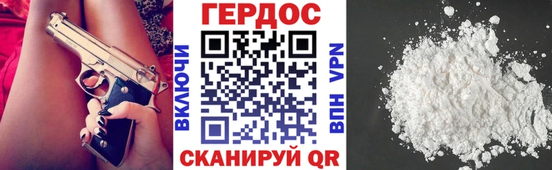 ГЕРОИН афганец  Сосновоборск 