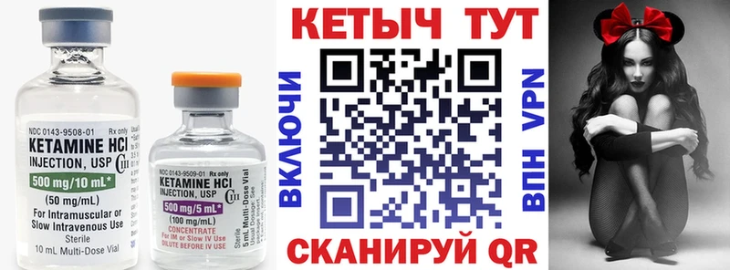 Кетамин ketamine  нарко площадка как зайти  Сосновоборск 