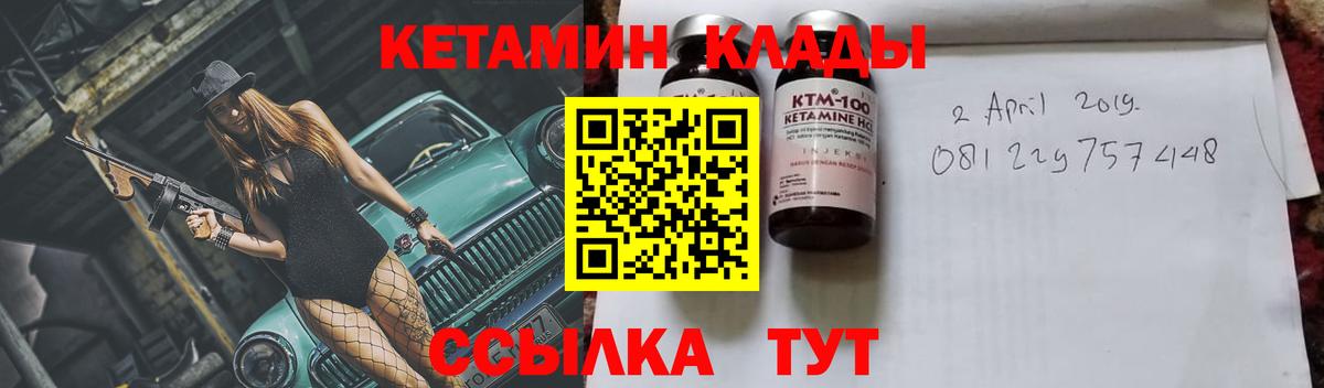   ТОР  Кетамин VHQ  КЕТАМИН ketamine  Вход с VPN  Сосновоборск 