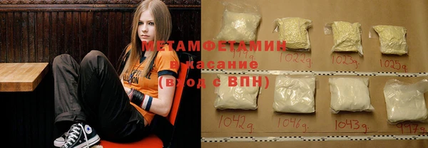 МДМА Протвино