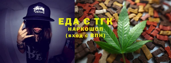 МДМА Протвино