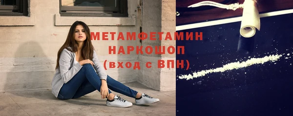 МДМА Протвино
