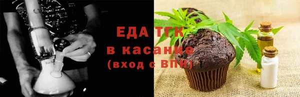 МДМА Протвино