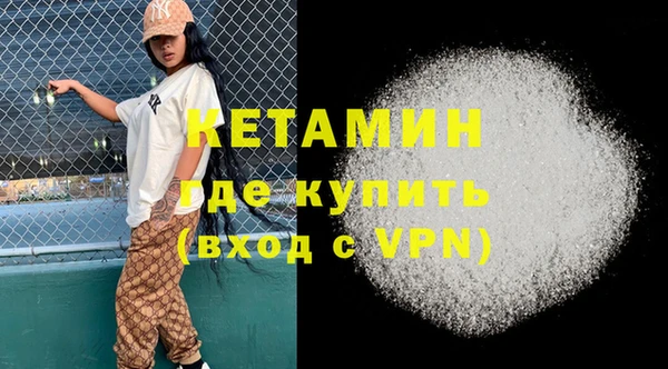 соль ск Дегтярск