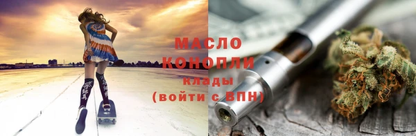 МДМА Протвино