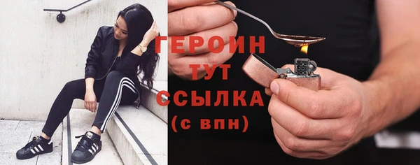 МДМА Протвино