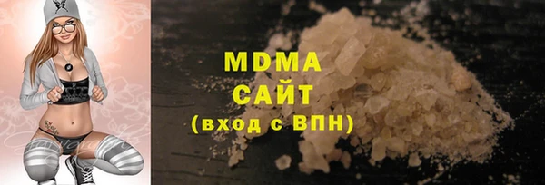 МДМА Протвино