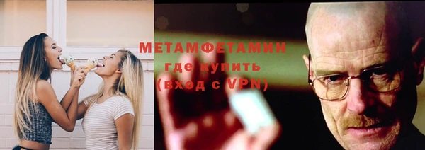 МДМА Протвино