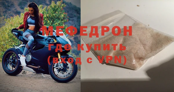 мдма Приозерск