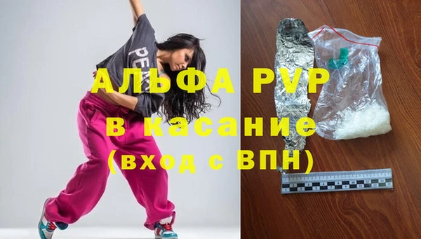 МДМА Протвино