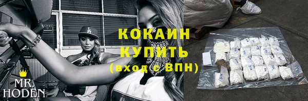 МДМА Протвино