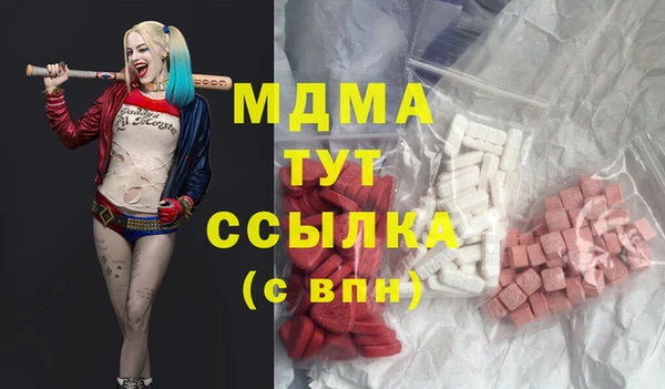 МДМА Протвино