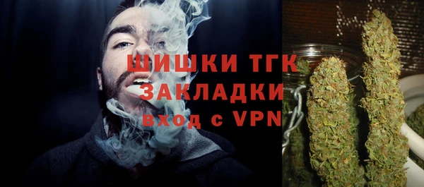 МДМА Протвино