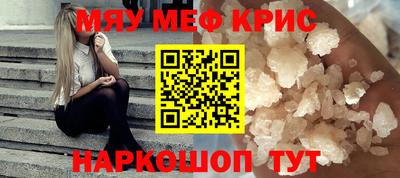 тгк Севастополь