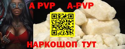тгк Севастополь
