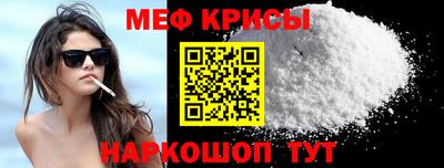 шишки Северобайкальск
