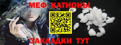 тгк Севастополь