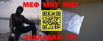 тгк Севастополь