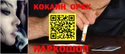 тгк Севастополь