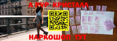 шишки Северобайкальск