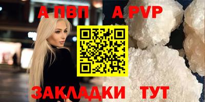тгк Севастополь