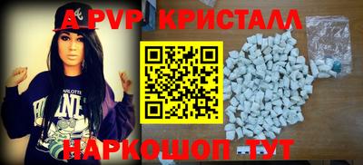 шишки Северобайкальск
