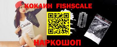 тгк Севастополь