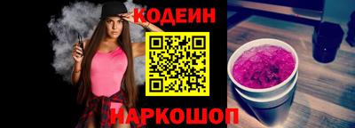 шишки Северобайкальск