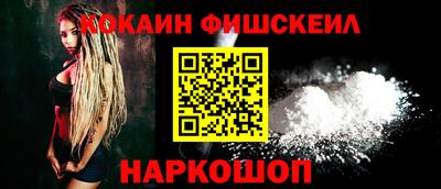 шишки Северобайкальск