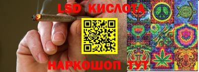 тгк Севастополь