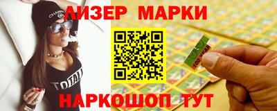 трава Славянск-на-Кубани