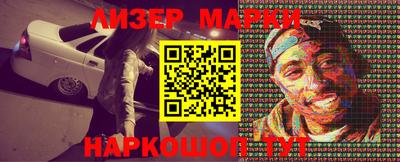 эйфоретик Славгород