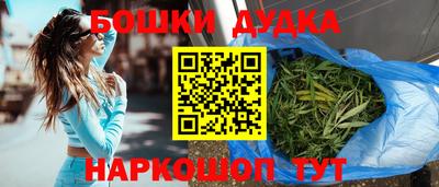 шишки Северобайкальск