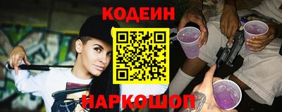 тгк Севастополь