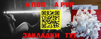 тгк Севастополь