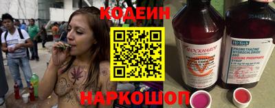 шишки Северобайкальск