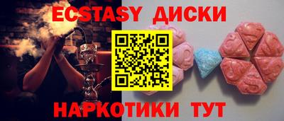 шишки Северобайкальск