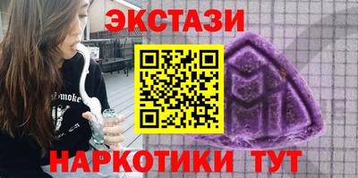 шишки Северобайкальск