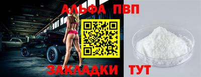 тгк Севастополь