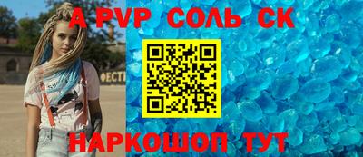 шишки Северобайкальск