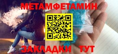 шишки Северобайкальск
